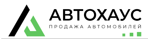 Автохаус отзывы