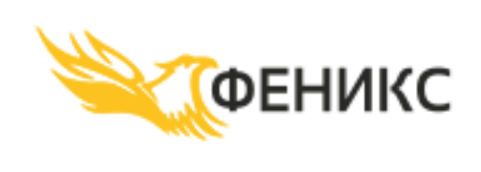 1 phoenix. Феникс Казань. Феникс транспортная компания. Прокат автомобилей Феникс. Прокат Феникс.