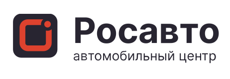 Рос е. РОСАВТО. РОСАВТО Иваново.